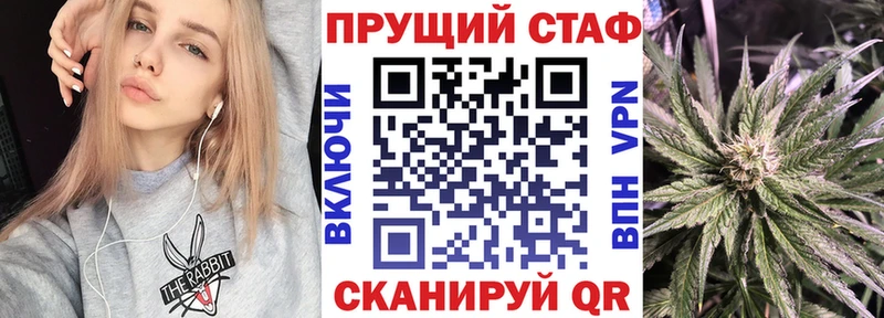 Марихуана Камбарка