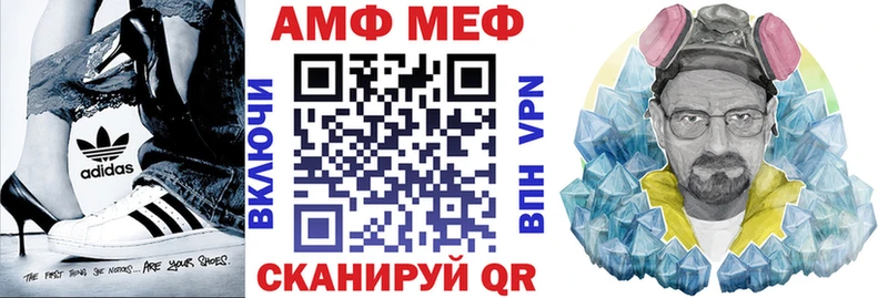 blacksprut   Камбарка  Амфетамин Розовый  что такое наркотик 
