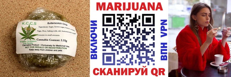 Еда ТГК марихуана  магазин продажи   Камбарка 