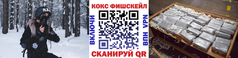 сколько стоит  МЕГА зеркало  Cocaine Колумбийский  Камбарка 