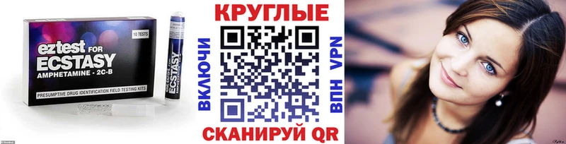 Ecstasy DUBAI  Камбарка 