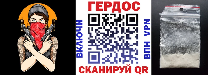 ГЕРОИН гречка  сколько стоит  Камбарка 