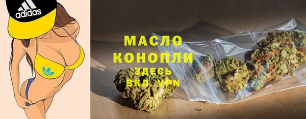 метамфетамин Алексин