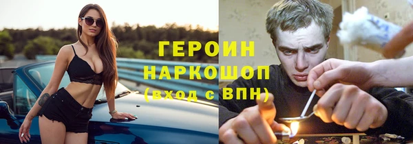 метамфетамин Алексин