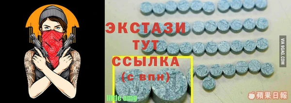 стафф Алзамай