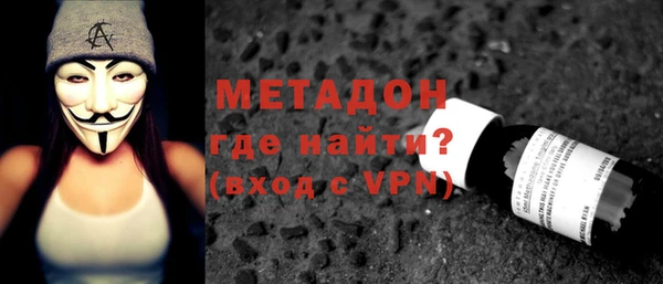 мяу мяу мука Покровск