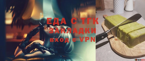 стафф Алзамай
