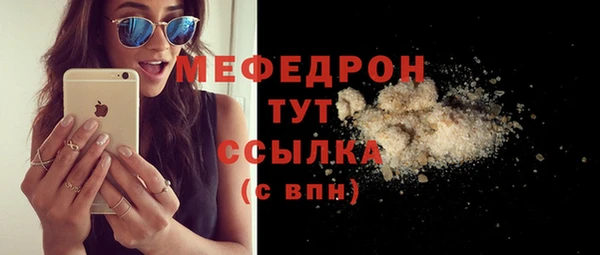 прущий лед Гусев