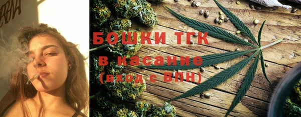 метамфетамин Алексин