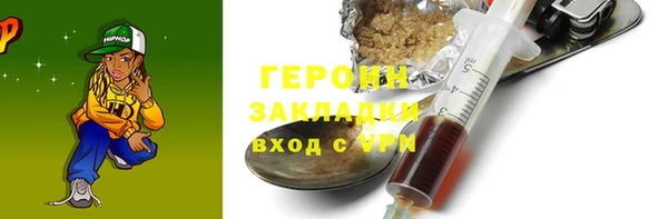 метамфетамин Алексин