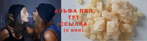 a pvp Гусь-Хрустальный