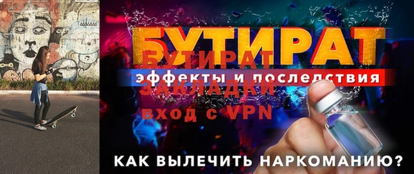 амф Гусиноозёрск