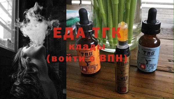 каннабис Алексеевка