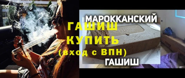 метамфетамин Алексин