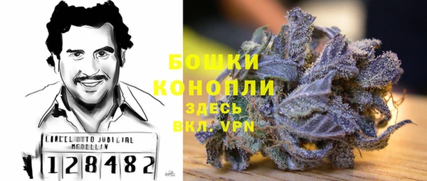 метамфетамин Алексин