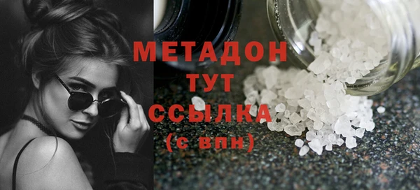 синтетический гашиш Покачи