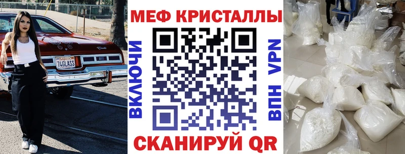 МЕФ мяу мяу где продают наркотики Камбарка
