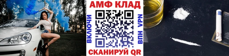 Первитин Декстрометамфетамин 99.9%  даркнет клад  hydra ONION  Камбарка  закладка 