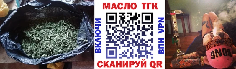 купить закладку Камбарка Дистиллят ТГК Wax